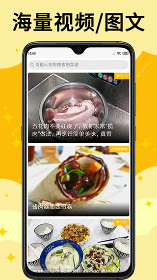 截图4