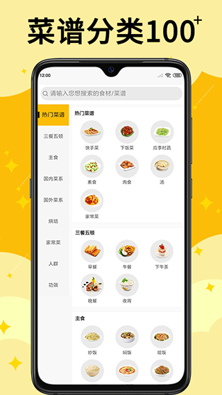 截图5